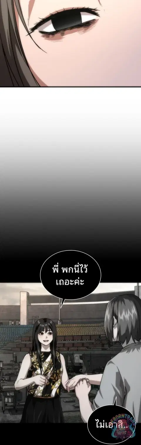 หน้า 21 จาก 76
