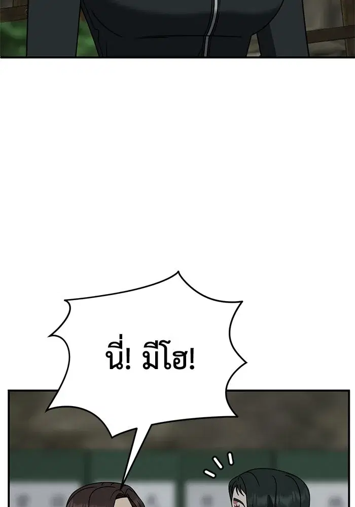 หน้า 125 จาก 218