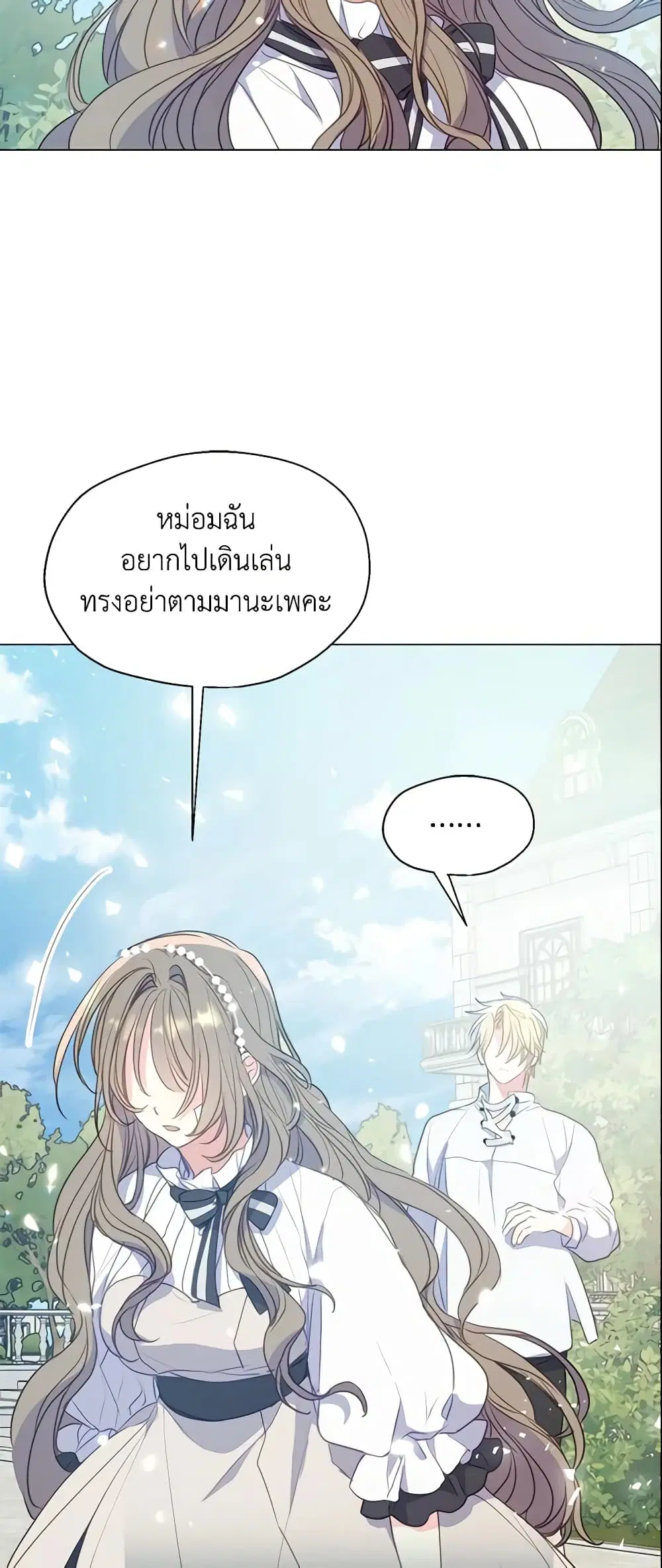 หน้า 31 จาก 38