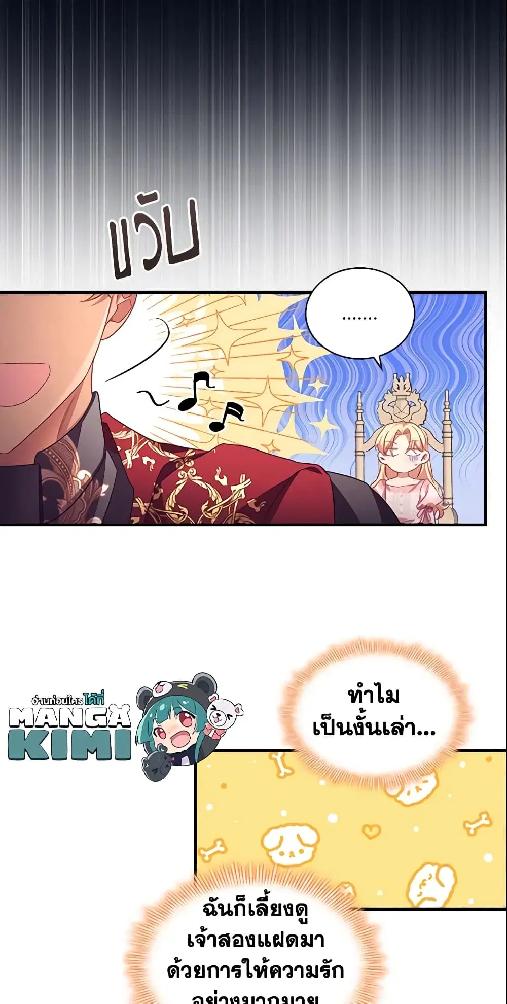 หน้า 23 จาก 38