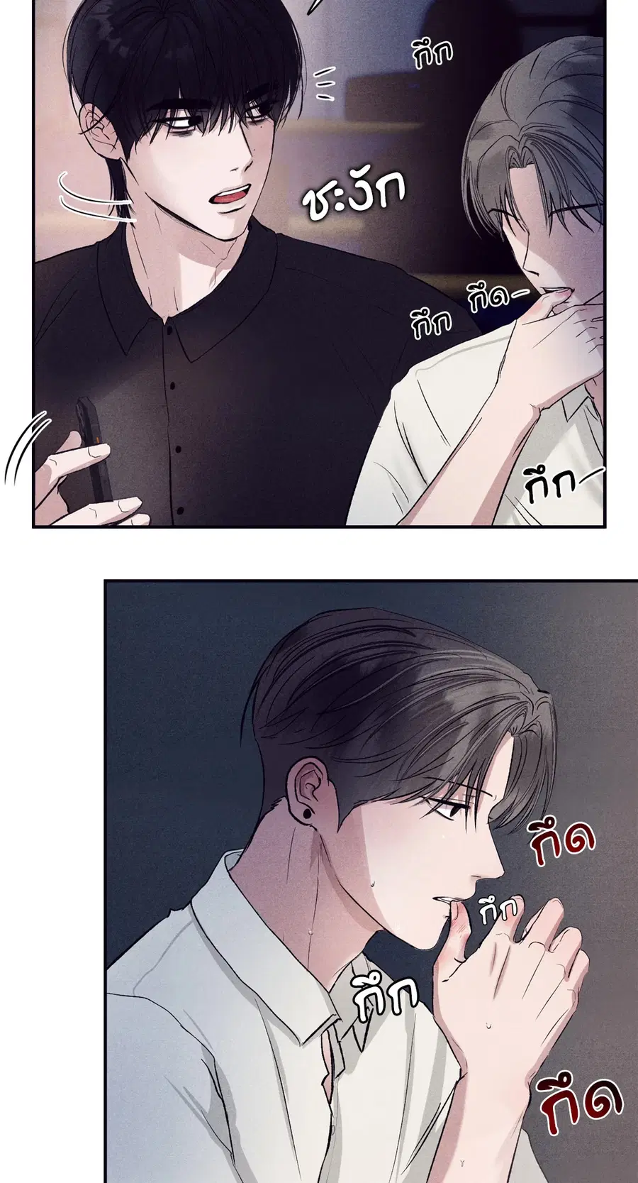 หน้า 69 จาก 72
