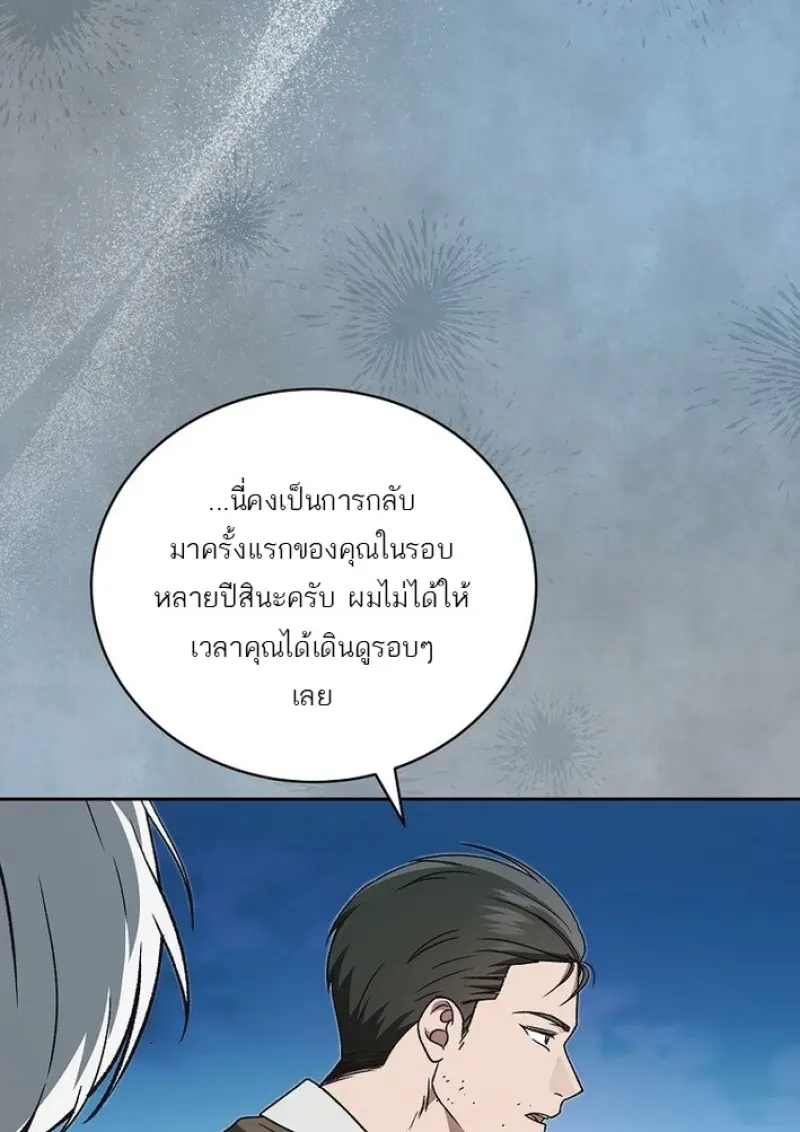 หน้า 74 จาก 141