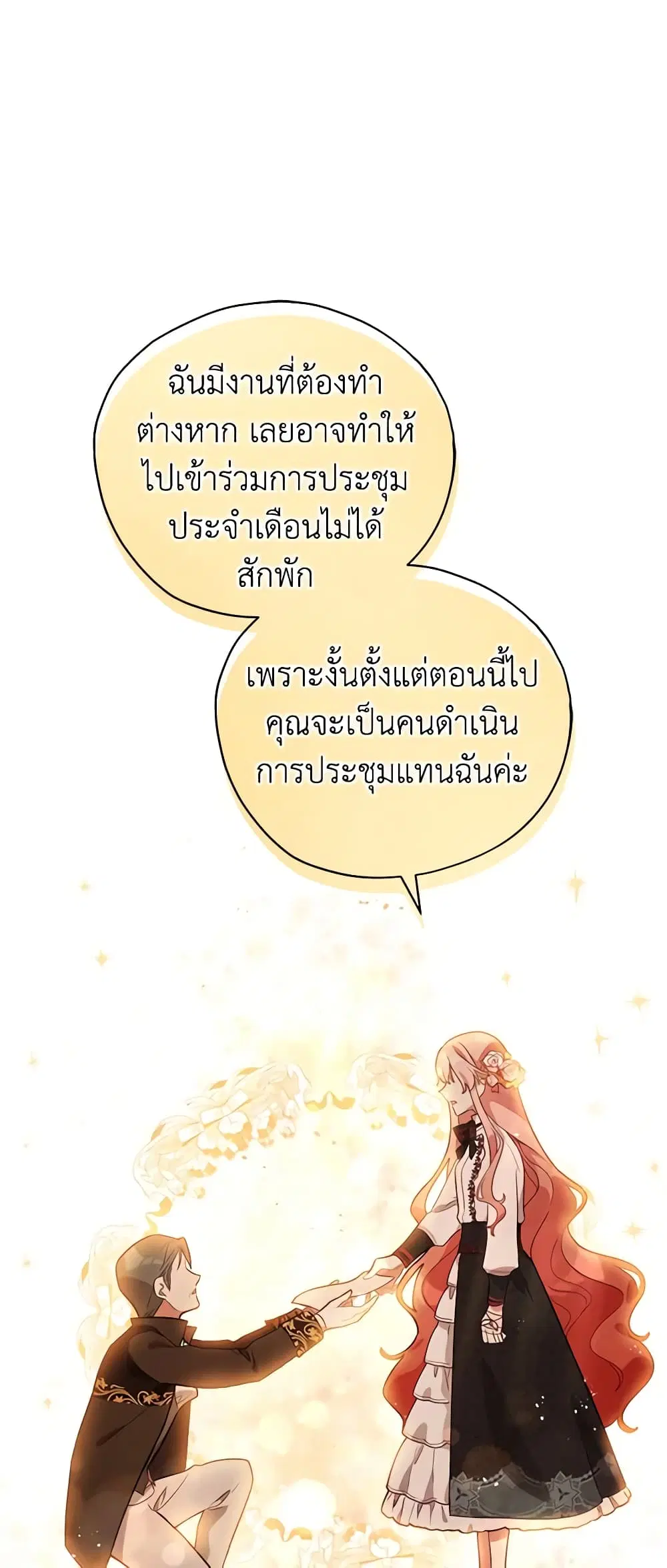 หน้า 33 จาก 49