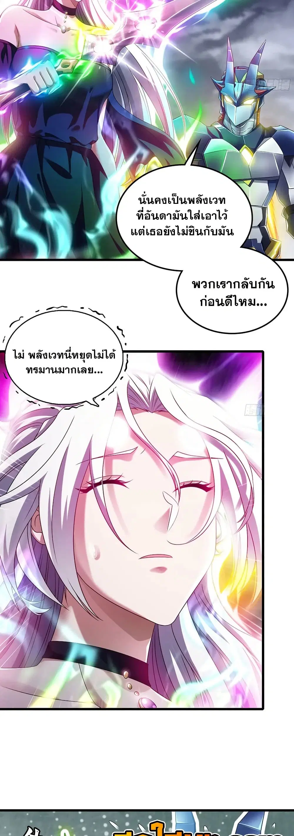 หน้า 6 จาก 25