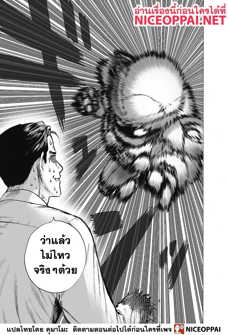 หน้า 24 จาก 30