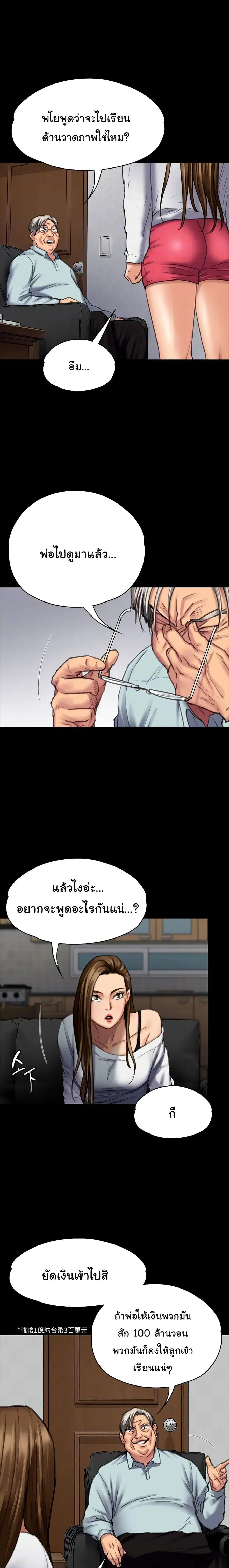 หน้า 22 จาก 26