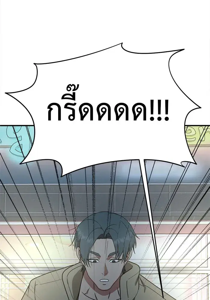 หน้า 116 จาก 156