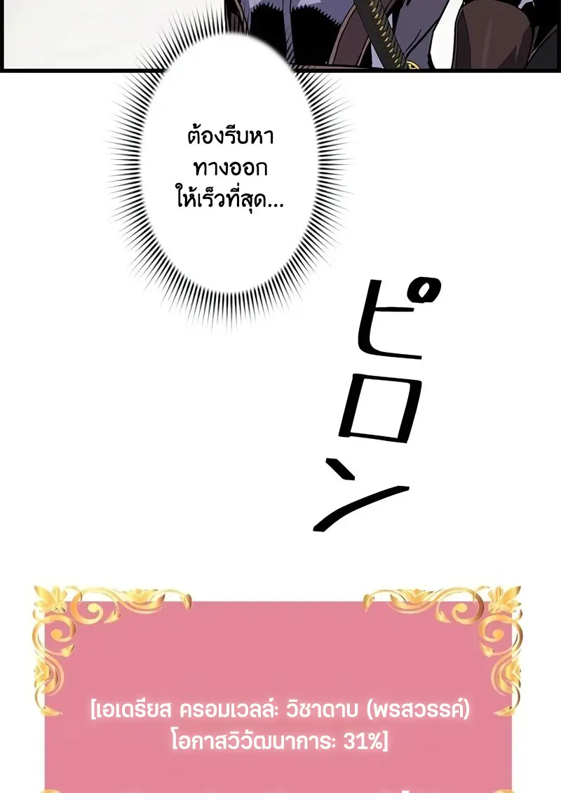 หน้า 16 จาก 129
