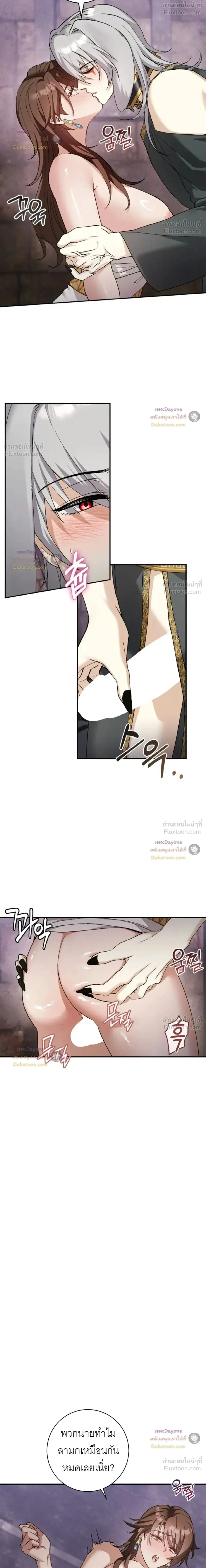 หน้า 2 จาก 17