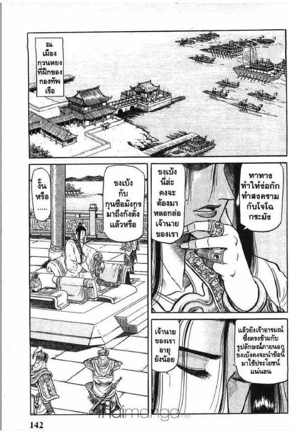 หน้า 44 จาก 45