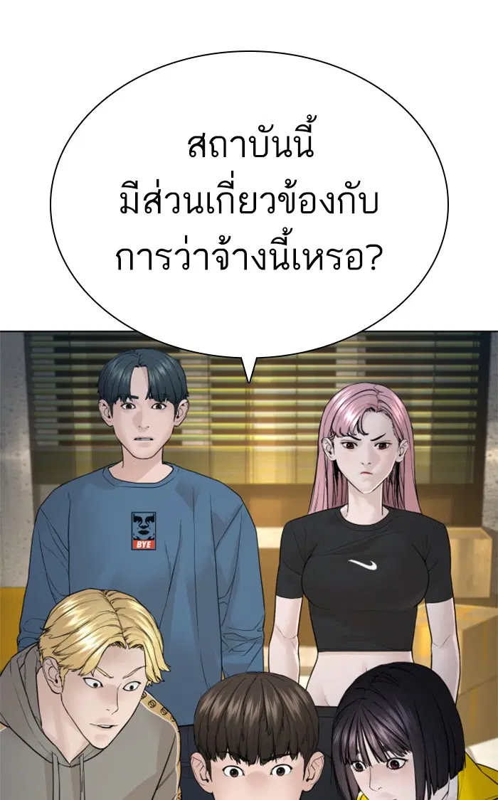 หน้า 110 จาก 142
