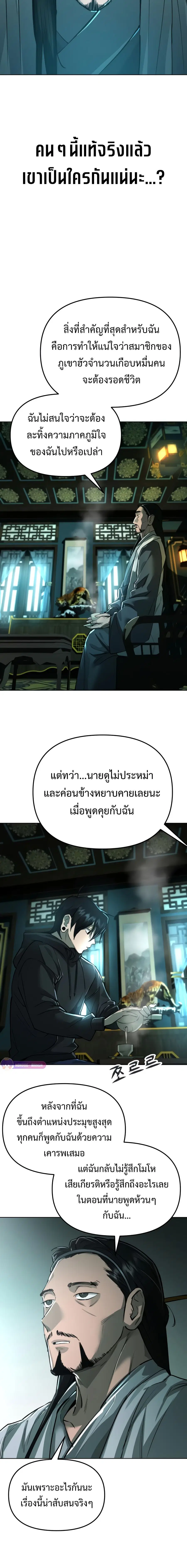 หน้า 17 จาก 36
