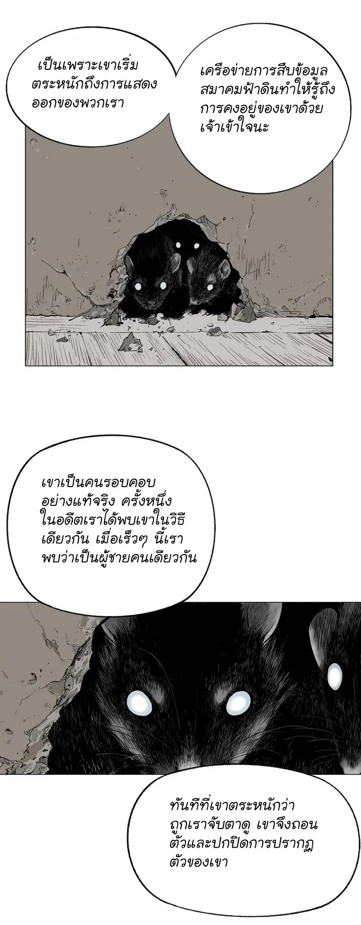 หน้า 30 จาก 49