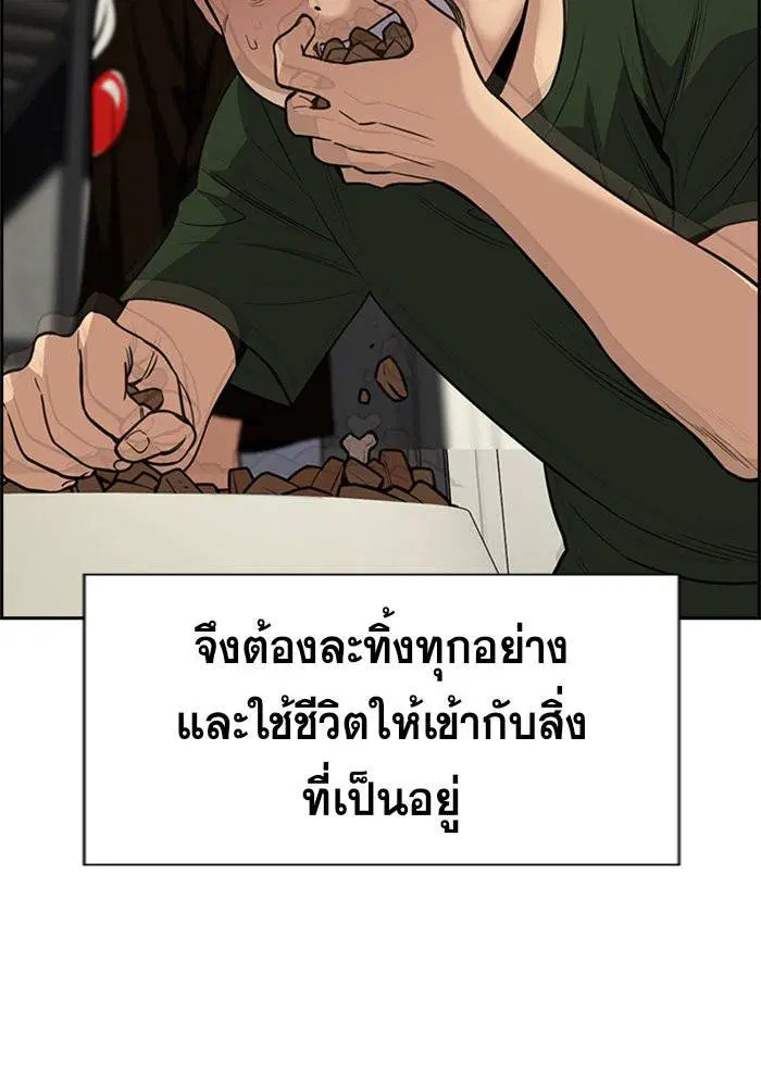 หน้า 111 จาก 127
