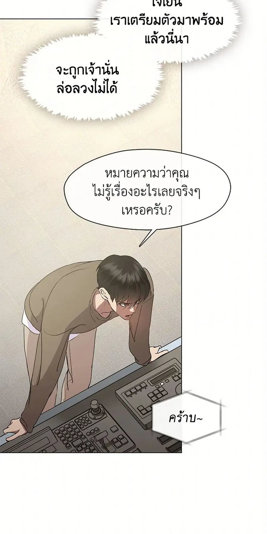 หน้า 26 จาก 52
