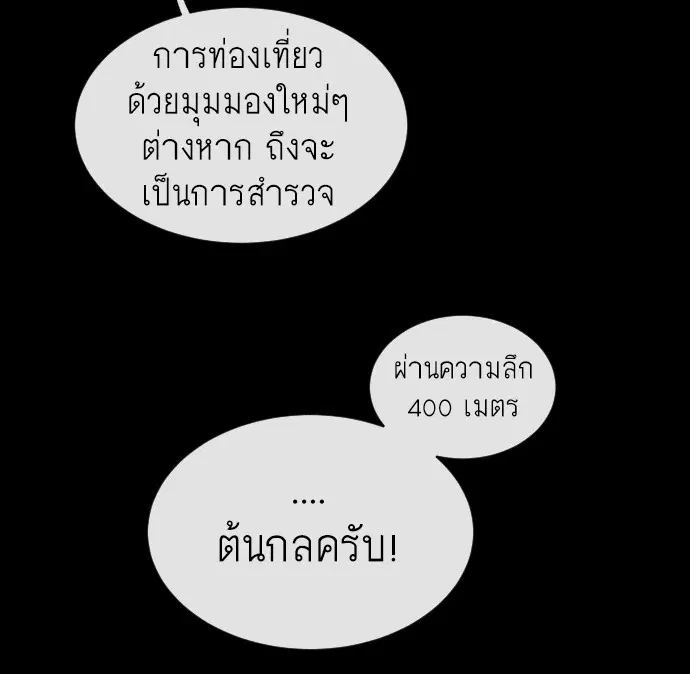 หน้า 99 จาก 136