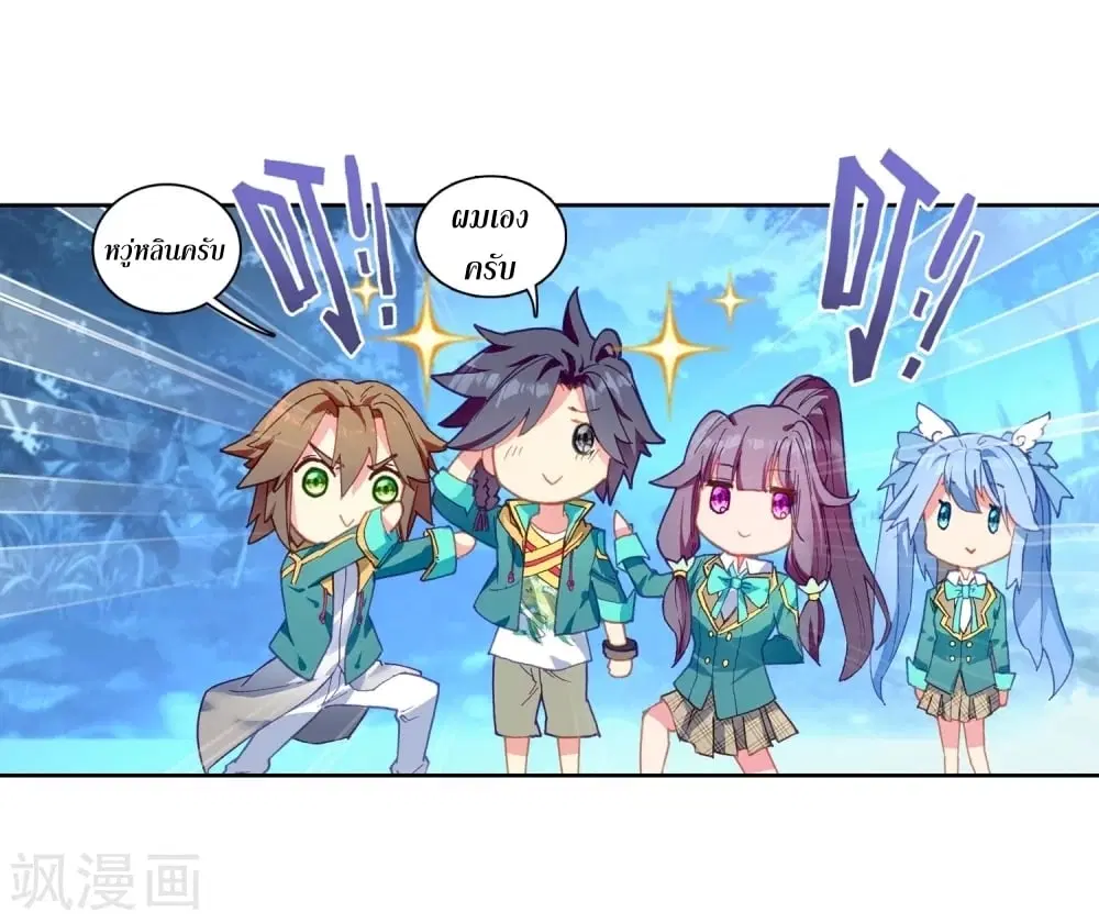 หน้า 3 จาก 41