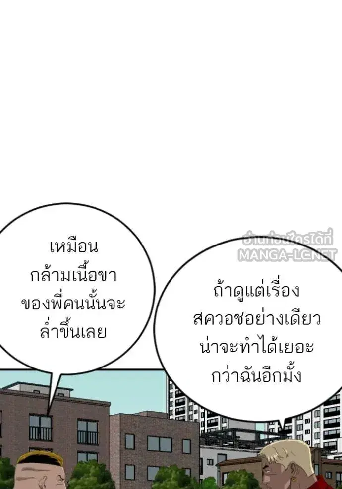 หน้า 49 จาก 137