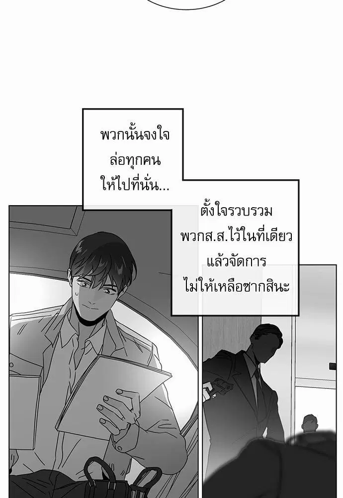 หน้า 43 จาก 68