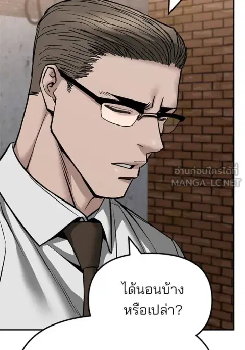 หน้า 145 จาก 177