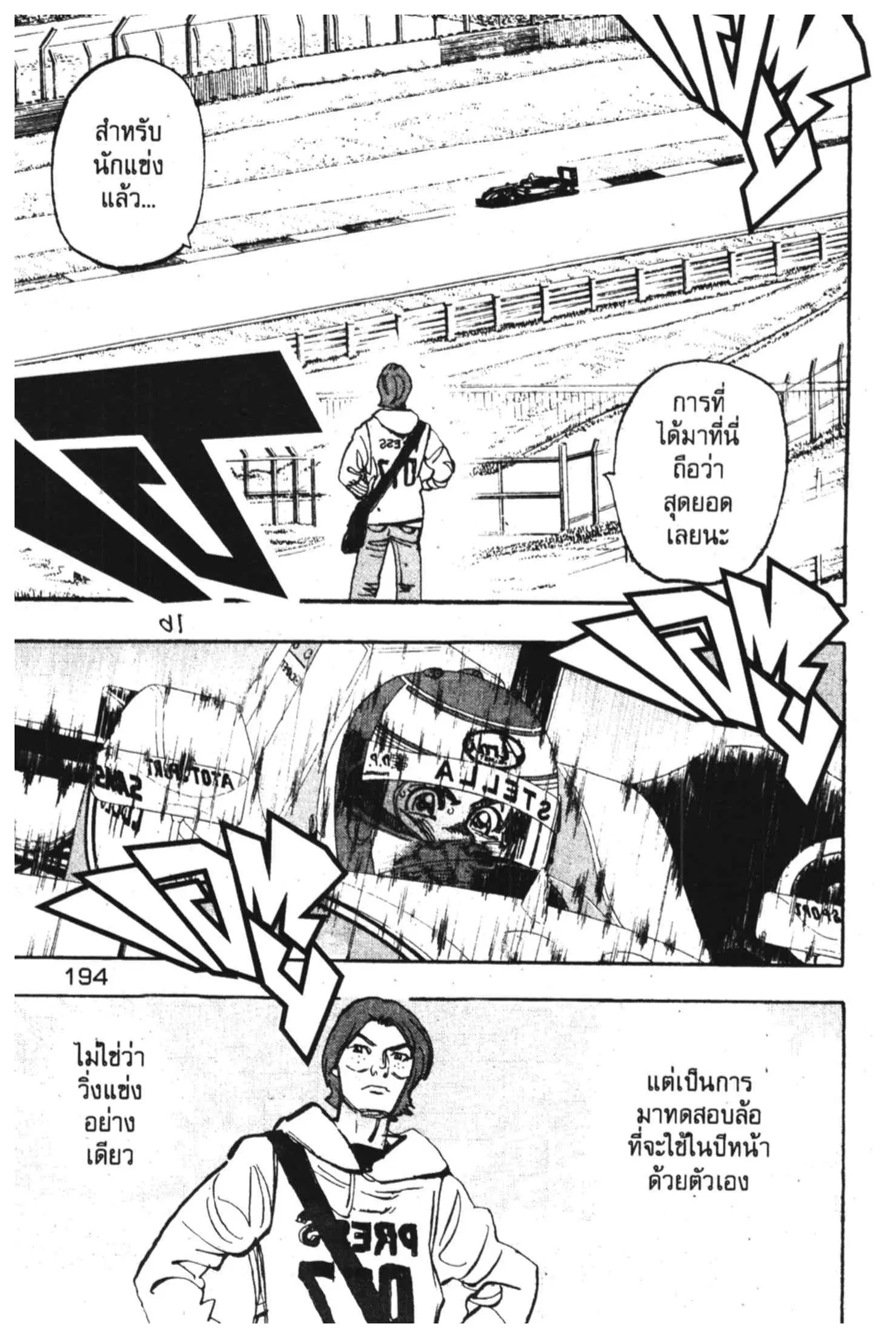 หน้า 13 จาก 47