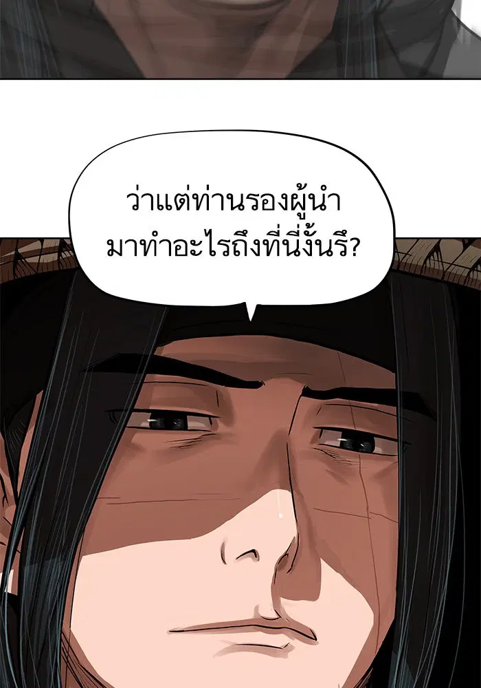หน้า 8 จาก 82