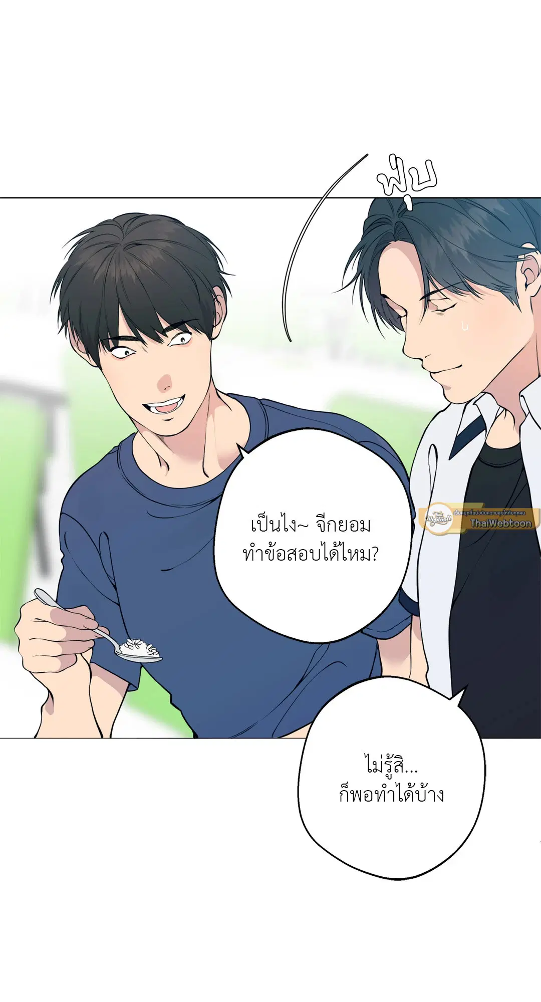 หน้า 25 จาก 77