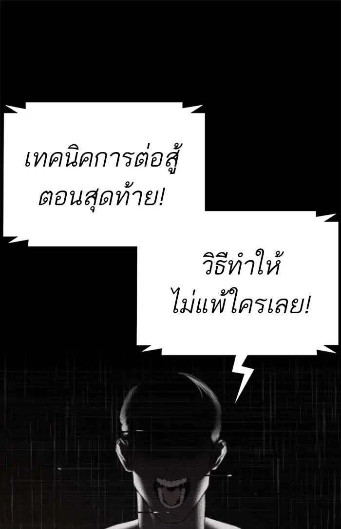 หน้า 164 จาก 174