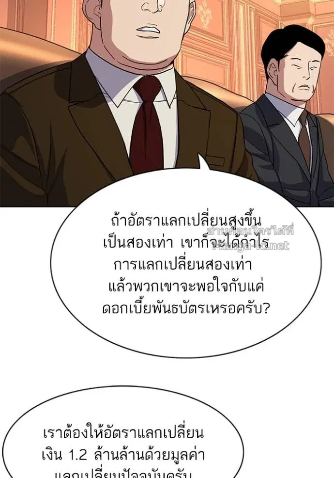 หน้า 38 จาก 122