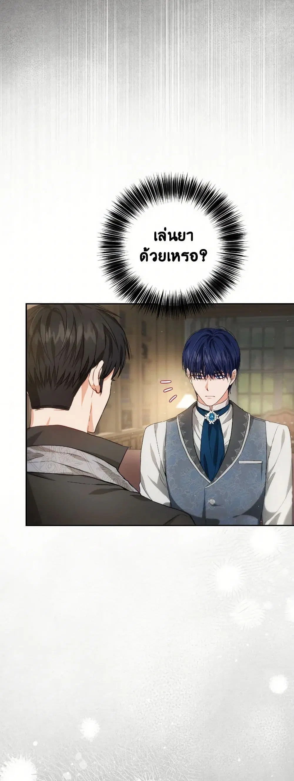 หน้า 10 จาก 39