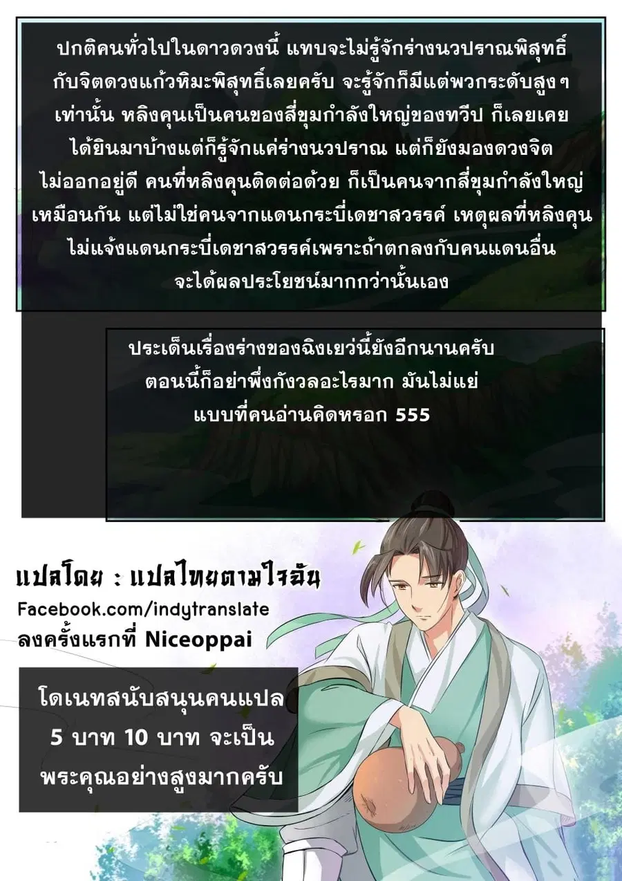 หน้า 11 จาก 12