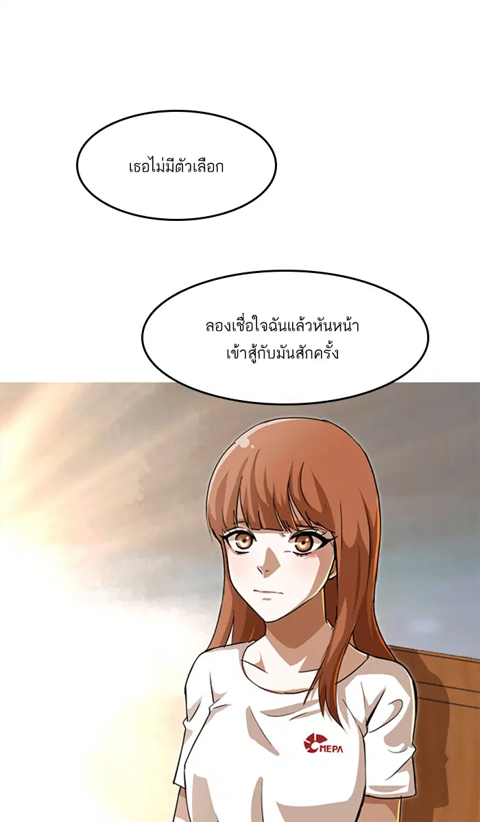 หน้า 71 จาก 155