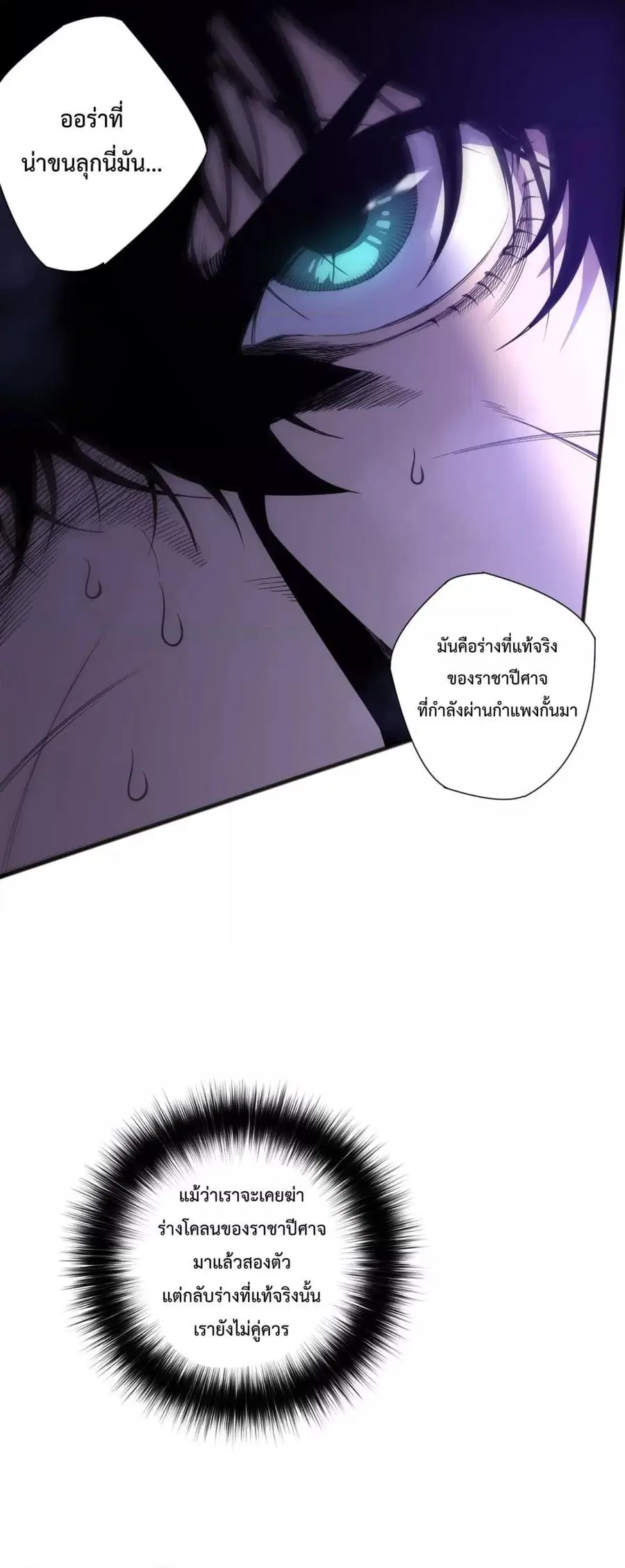 หน้า 2 จาก 52