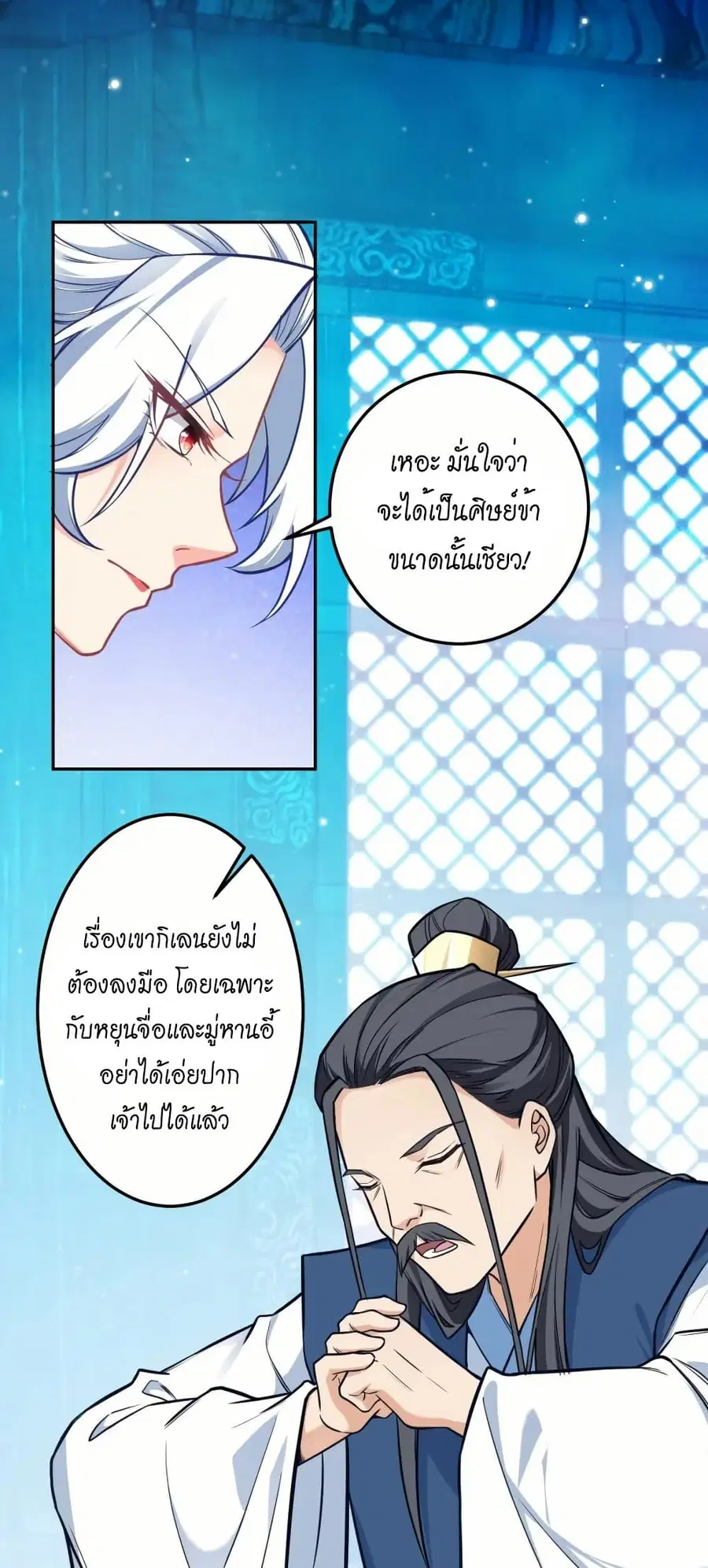 หน้า 28 จาก 52