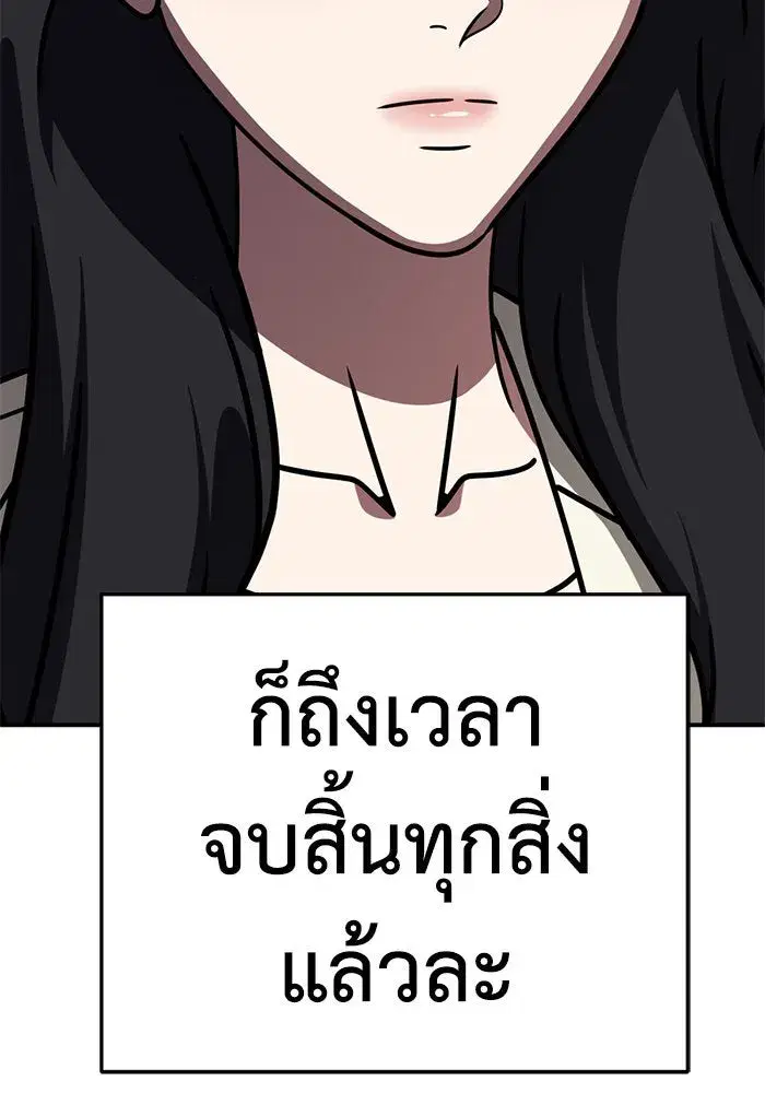 หน้า 161 จาก 162