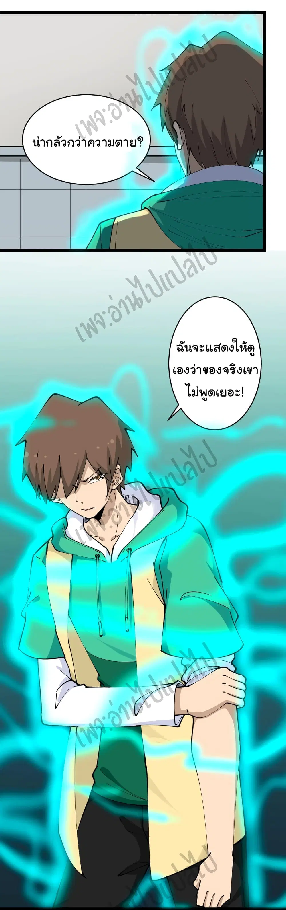 หน้า 34 จาก 34