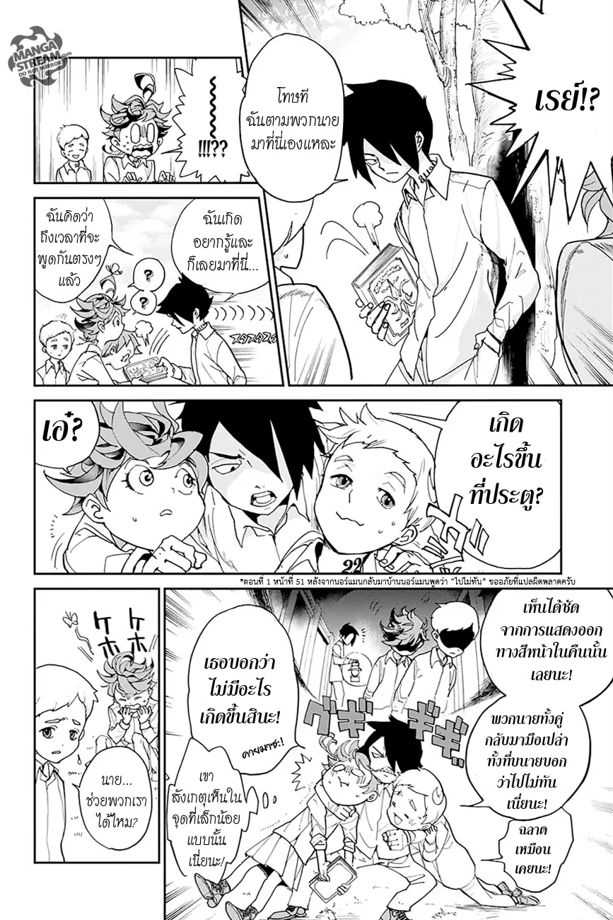 หน้า 6 จาก 20
