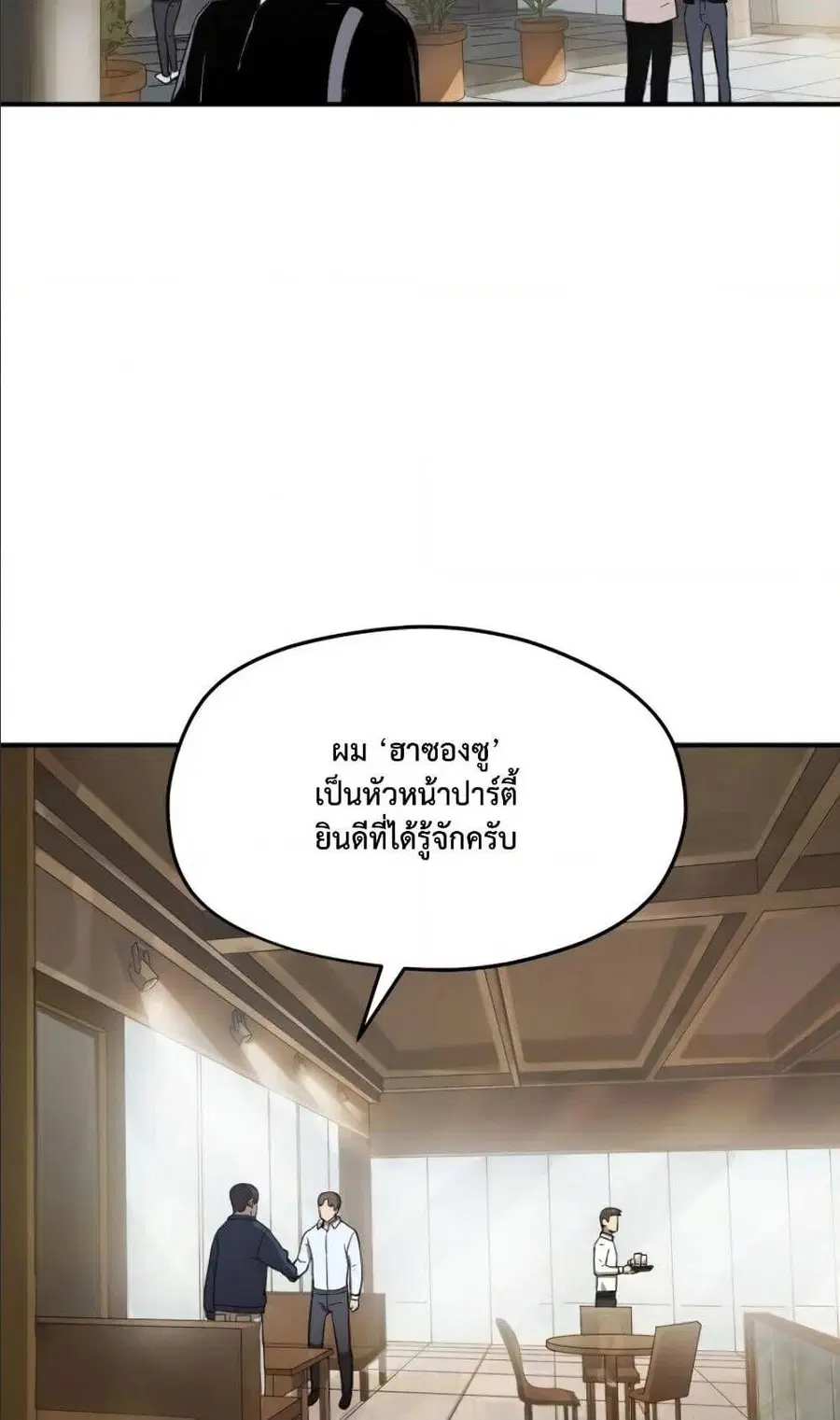 หน้า 3 จาก 94