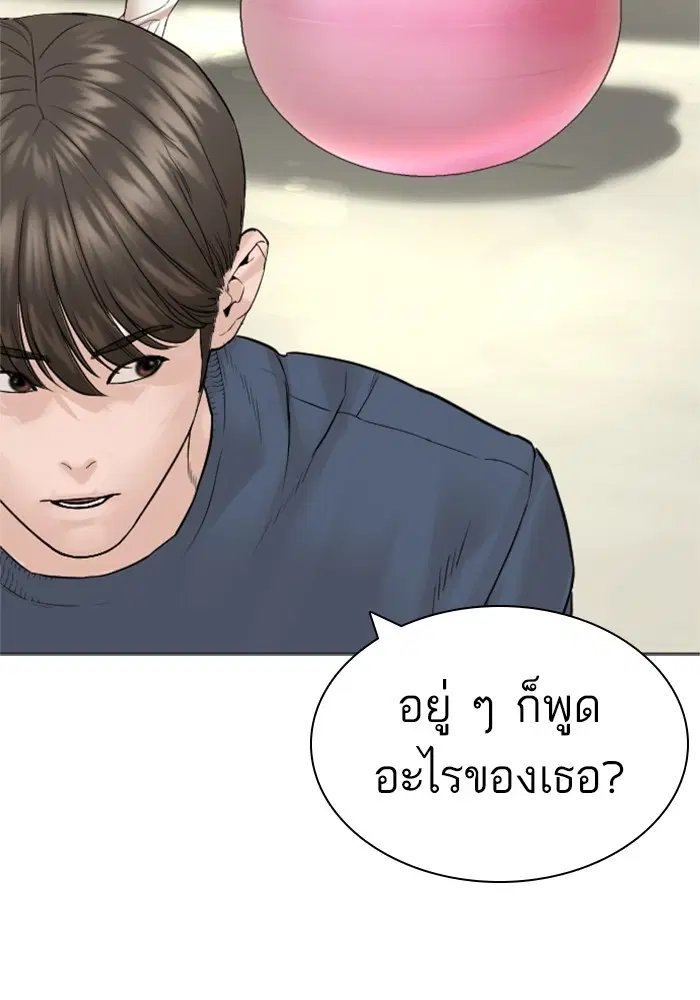 หน้า 101 จาก 165