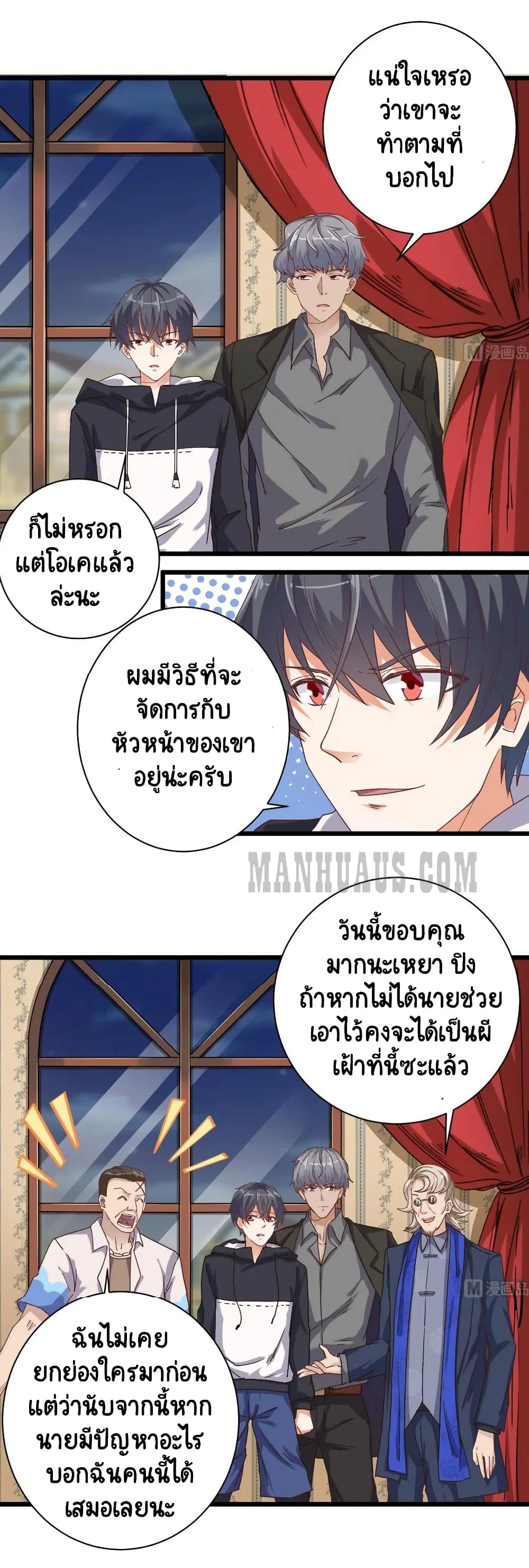 หน้า 9 จาก 11
