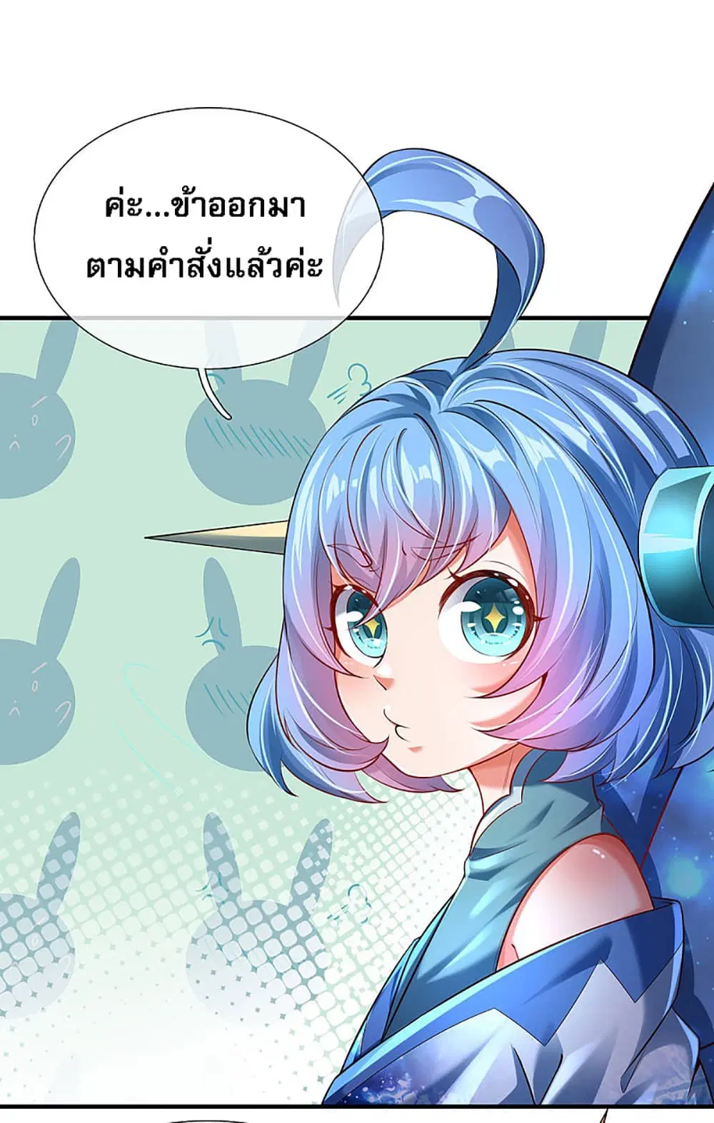 หน้า 3 จาก 29