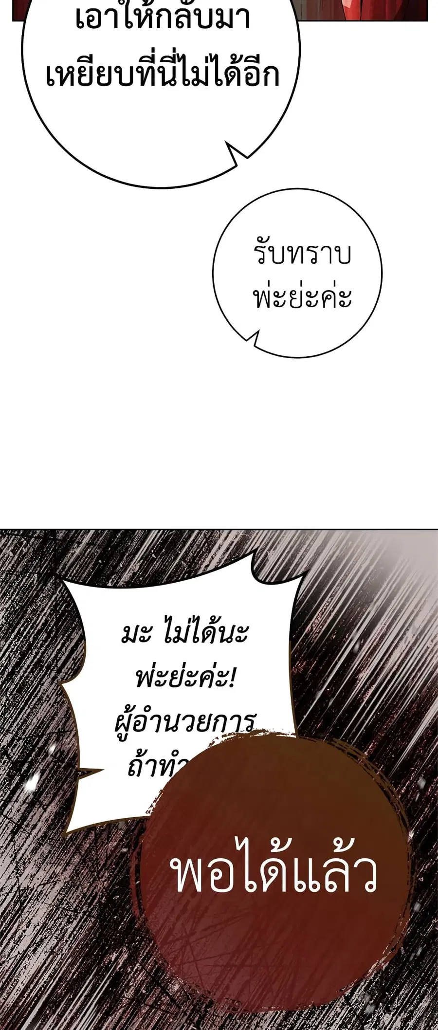 หน้า 40 จาก 61