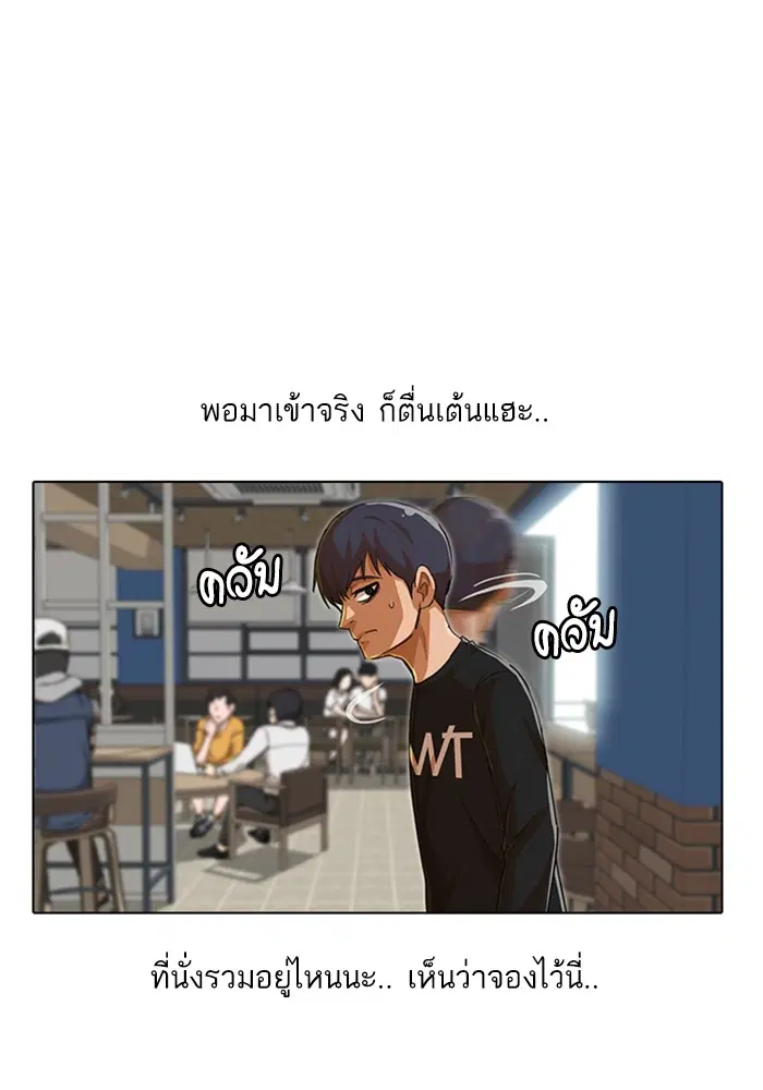 หน้า 72 จาก 111