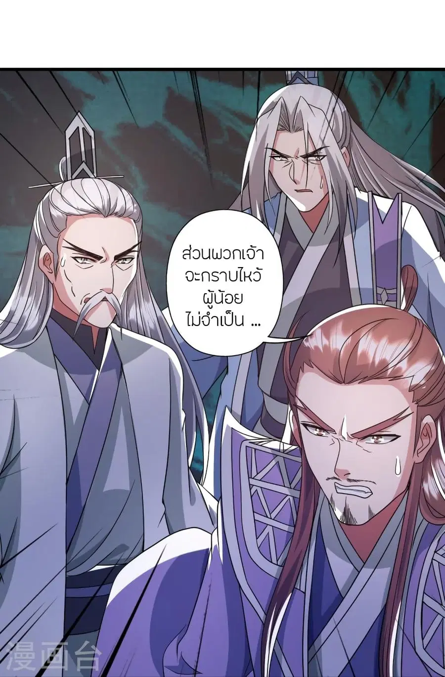 หน้า 38 จาก 108