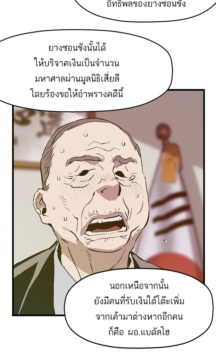 หน้า 17 จาก 80