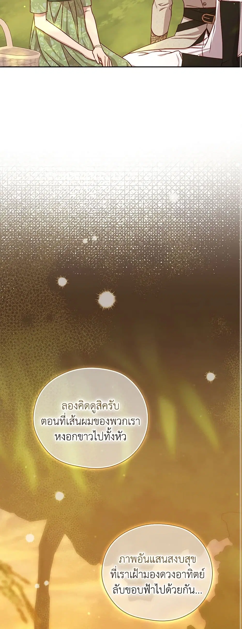 หน้า 27 จาก 41