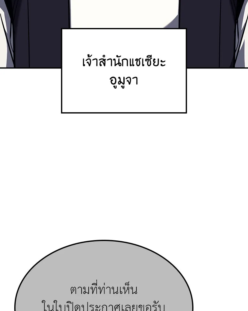 หน้า 158 จาก 249