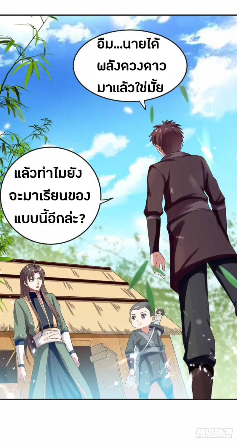 หน้า 26 จาก 43