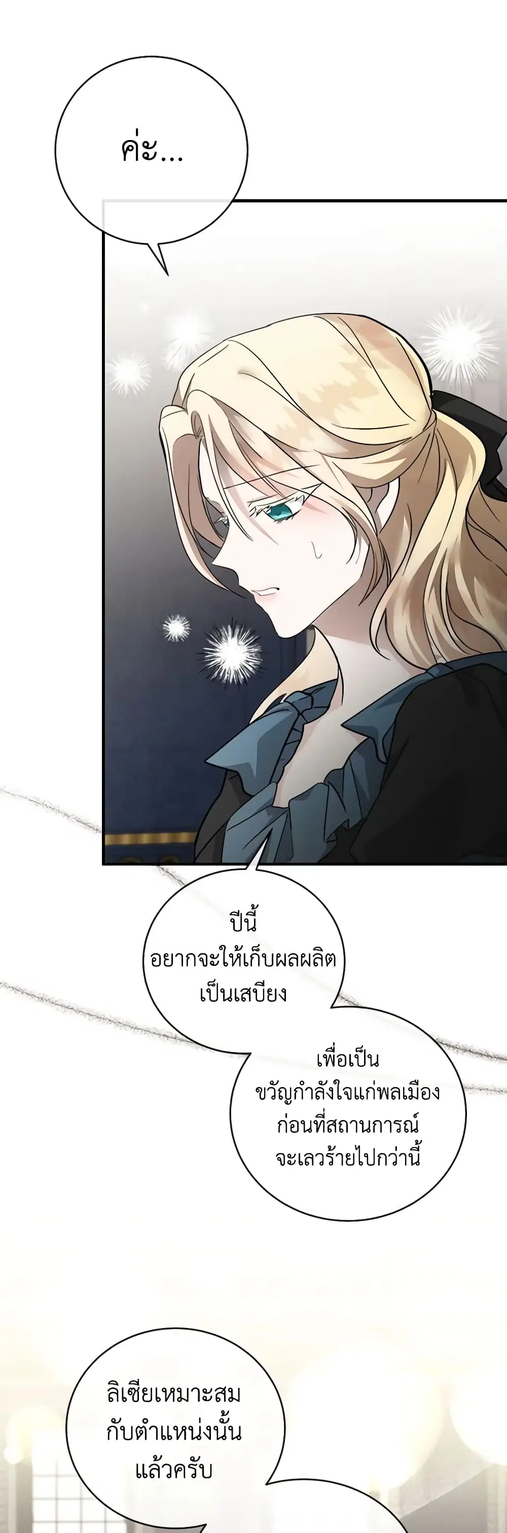 หน้า 6 จาก 39