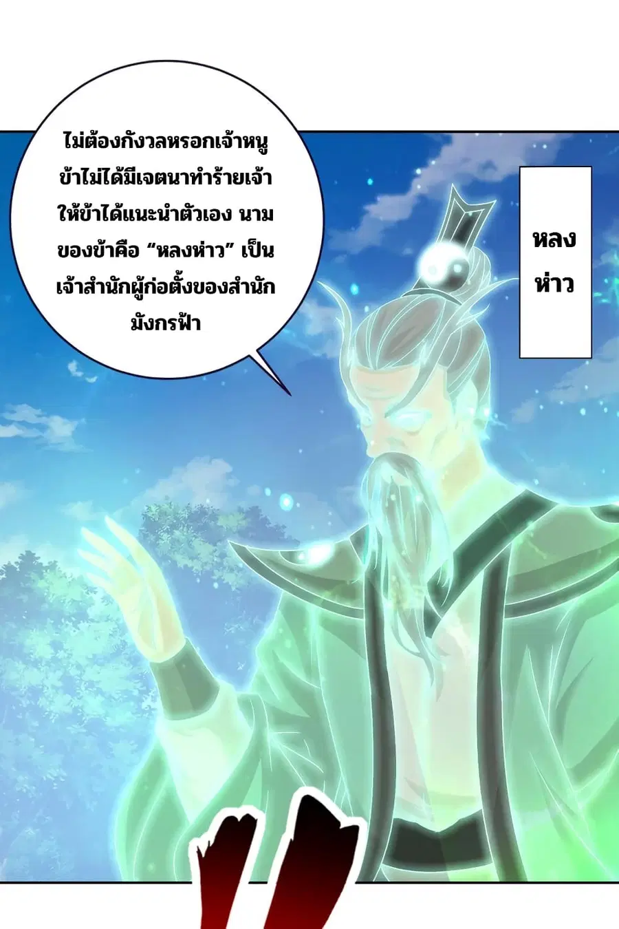 หน้า 5 จาก 31